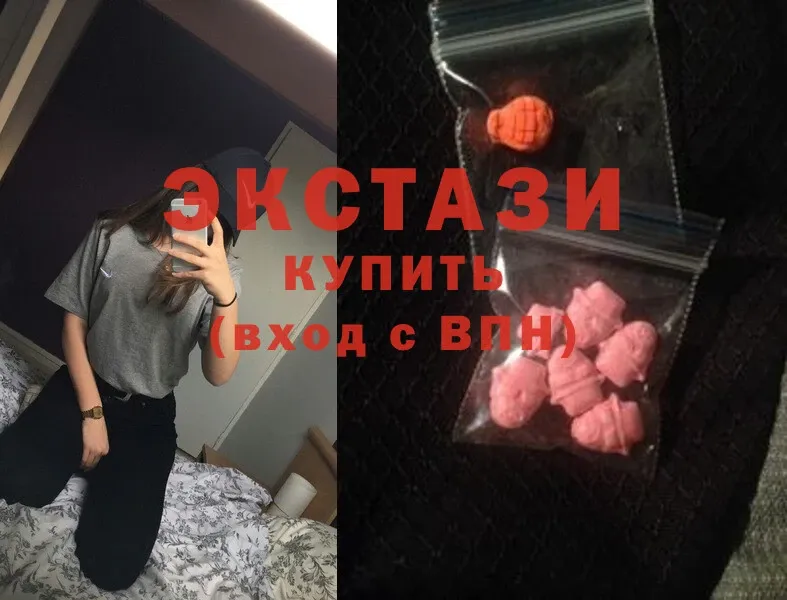 ЭКСТАЗИ 280 MDMA  Бабаево 