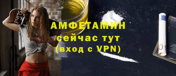 меф VHQ Бугульма